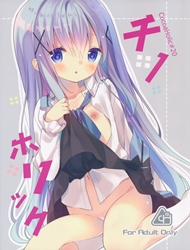 Đọc truyện tranh Cocoa Holic 20 Chino Holic (Gochuumon wa Usagi desu ka?)