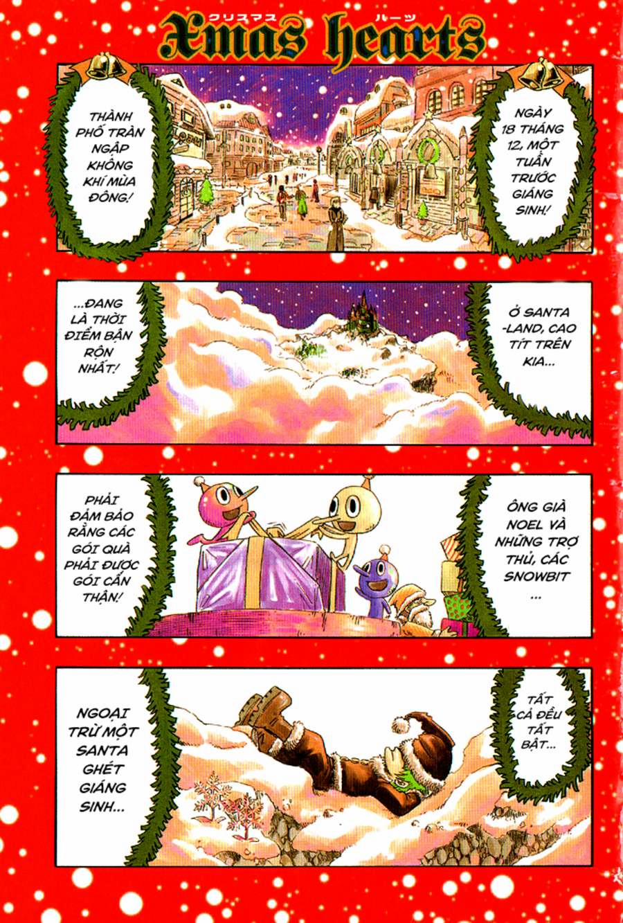 Cocona 0 Vol 2 0 Xmas hearts trang 0