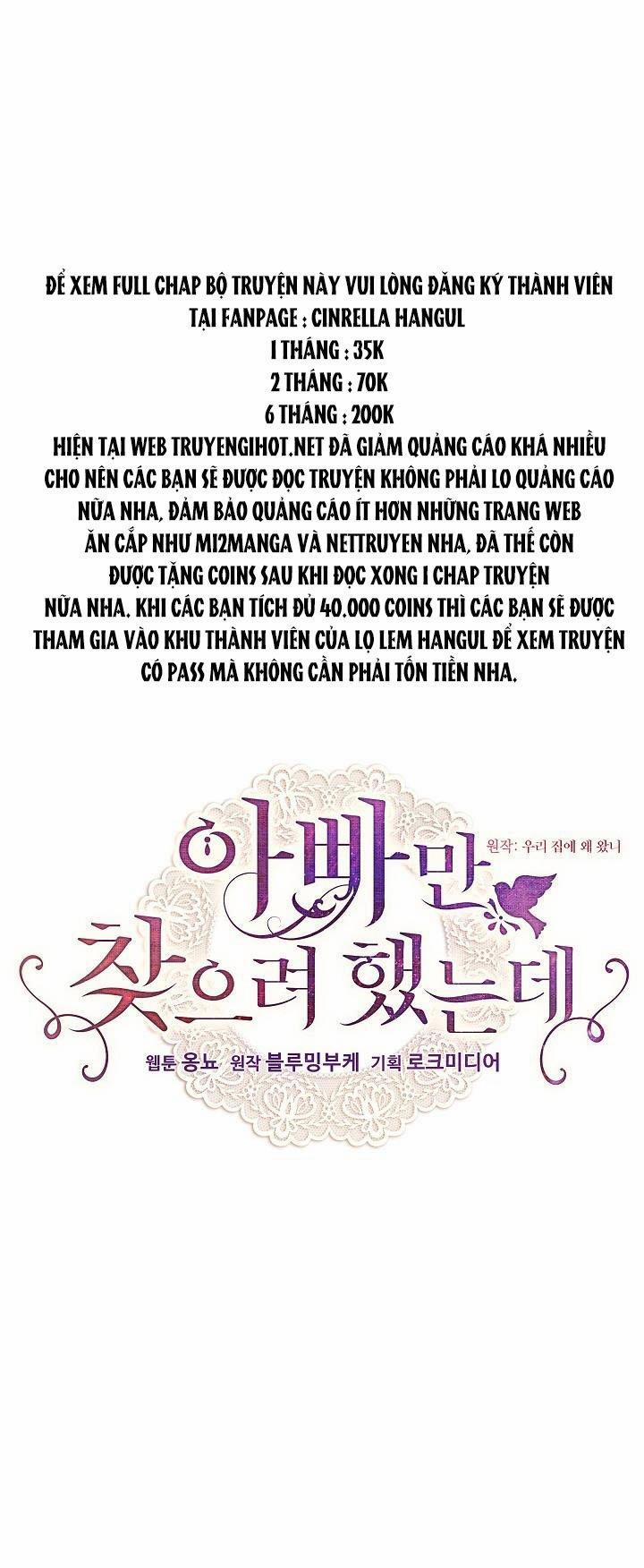 Con Chỉ Đi Tìm Cha Thôi 34.1 trang 0