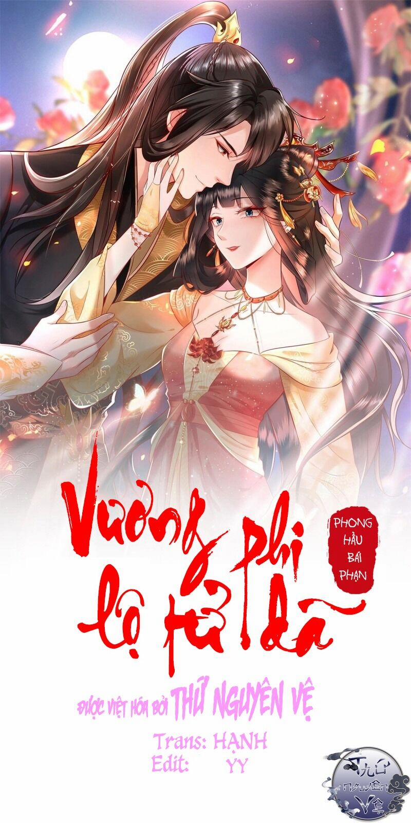 Con Đường Hoang Dã Của Vương Phi 16 trang 0