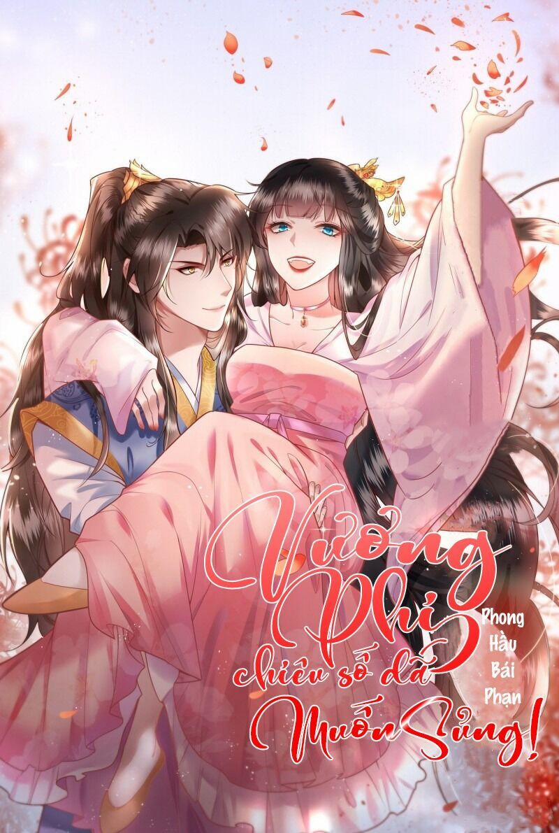 Con Đường Hoang Dã Của Vương Phi 20 trang 0