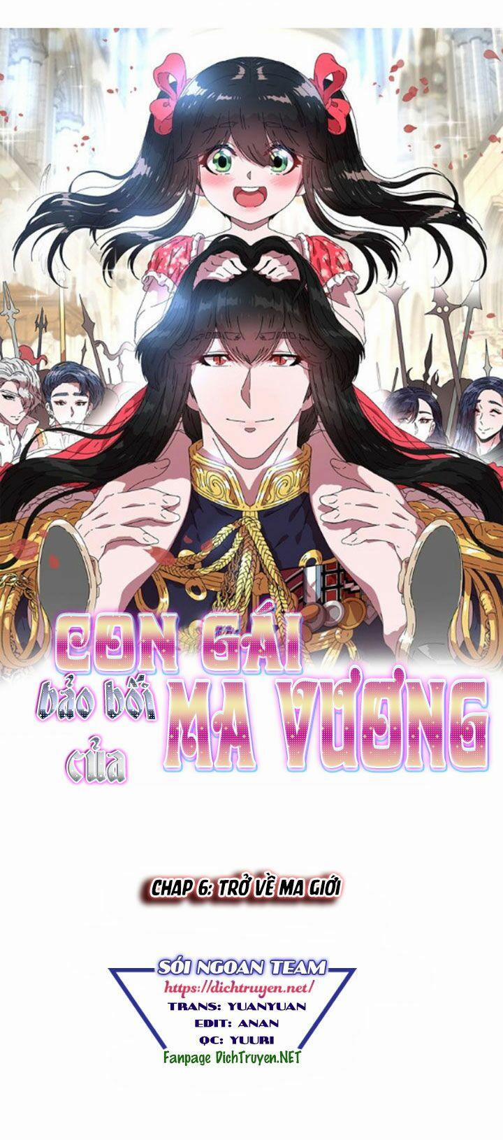 Con Gái Bảo Bối Của Ma Vương 6 trang 0