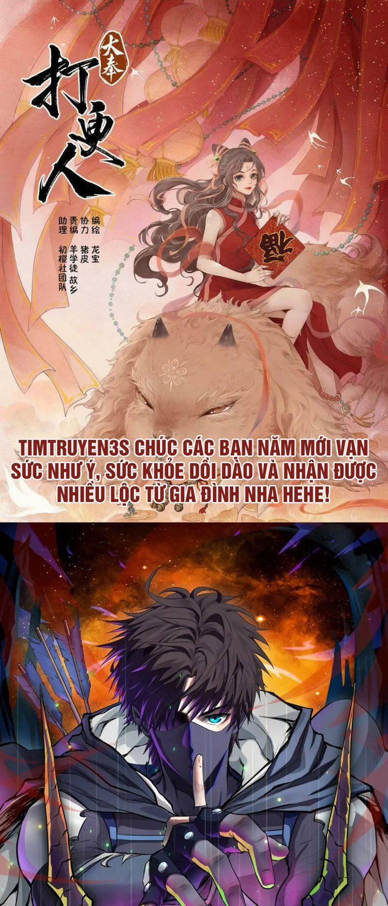 Con Gái Tôi Là Rồng! 26 trang 0
