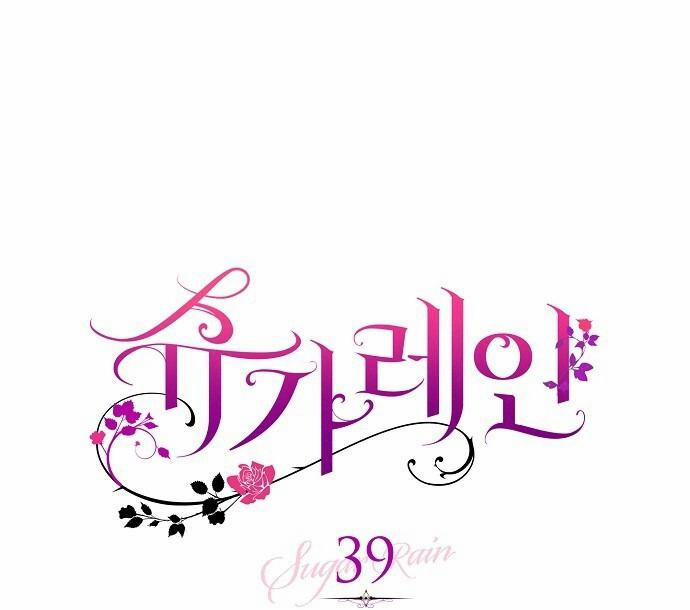 Cơn Mưa Mật Ngọt 39 trang 1
