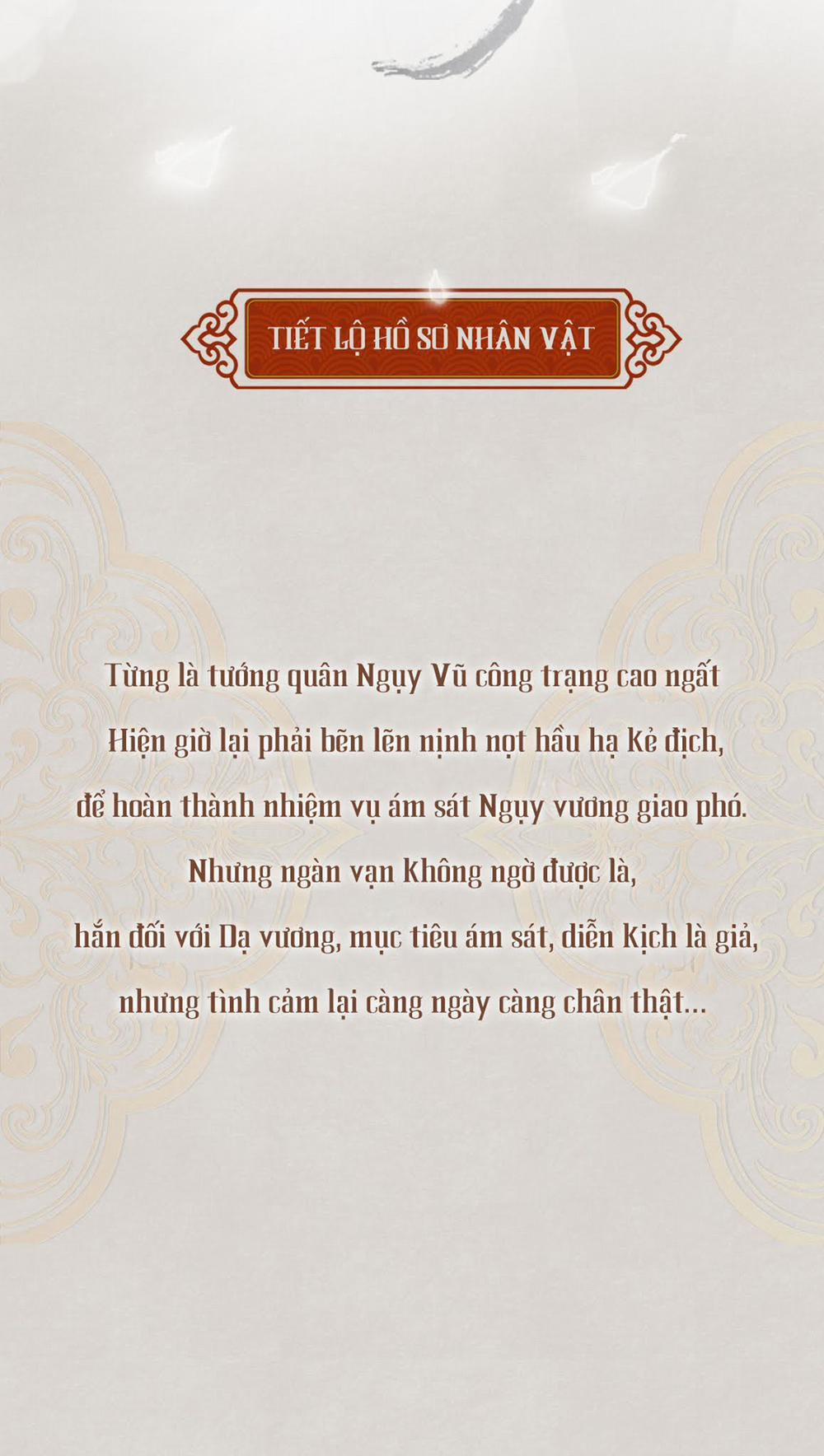 Cơn Mưa Quên Lối Về 0.2 trang 1