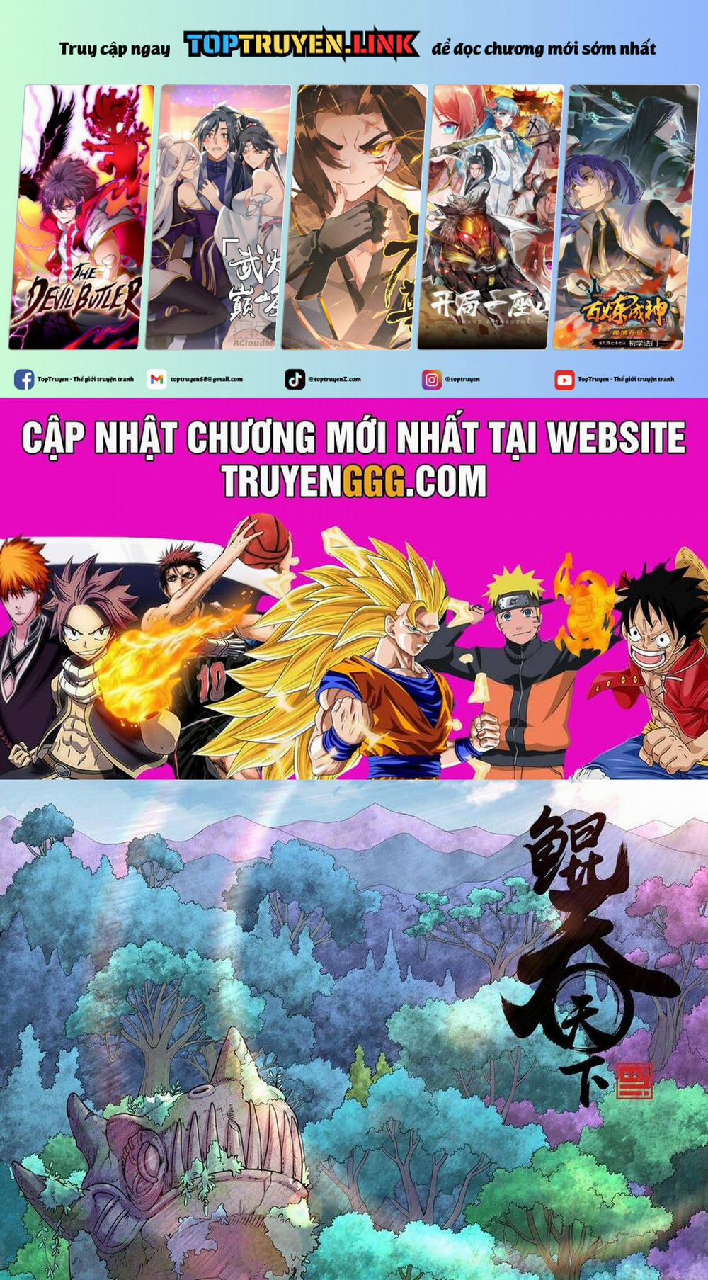 Côn Thôn Thiên Hạ 307 trang 0