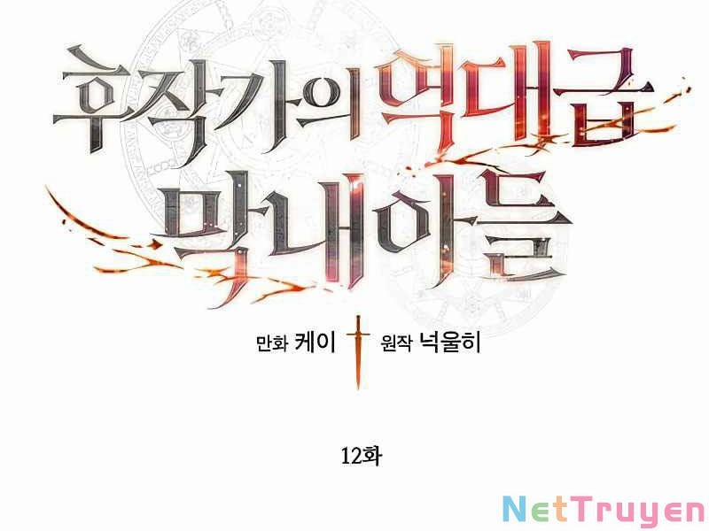 Con Trai Út Huyền Thoại Nhà Hầu Tước 12 trang 1