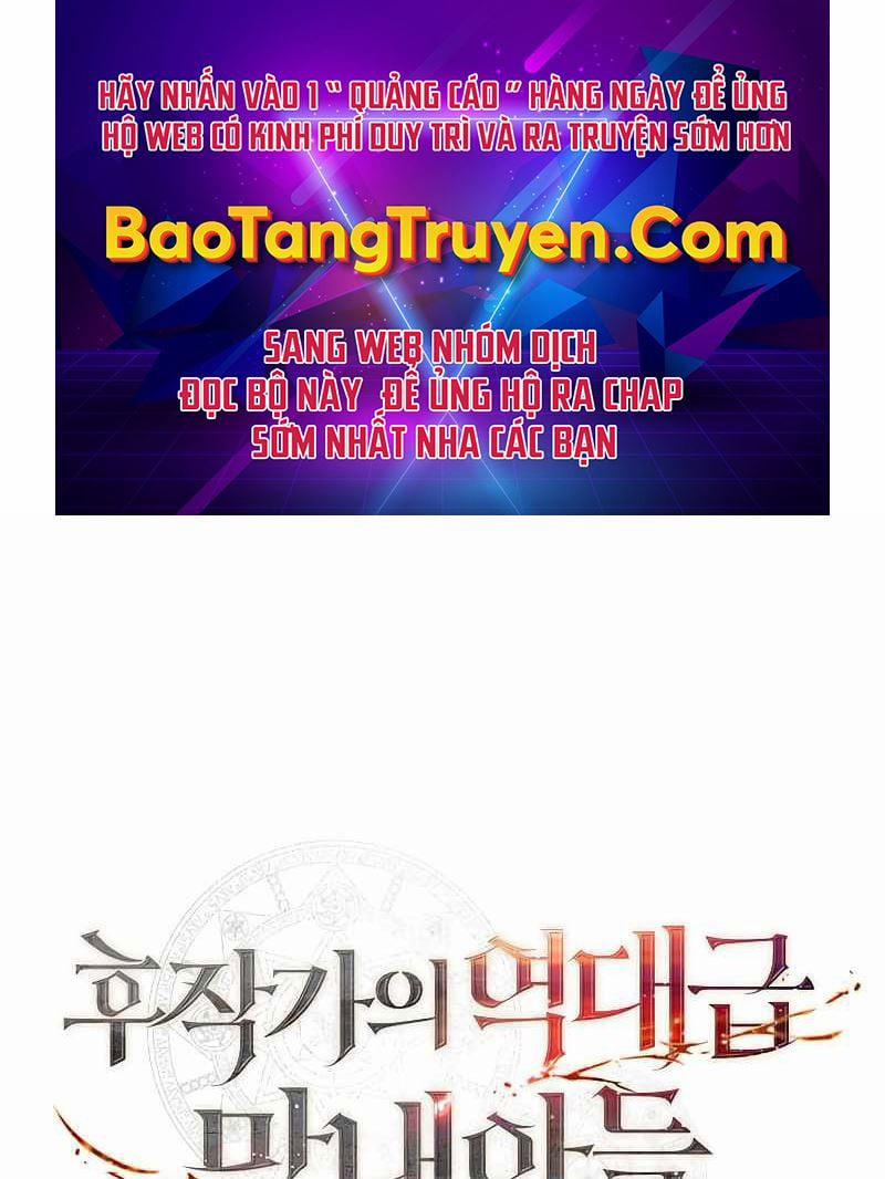 Con Trai Út Huyền Thoại Nhà Hầu Tước 3 trang 0