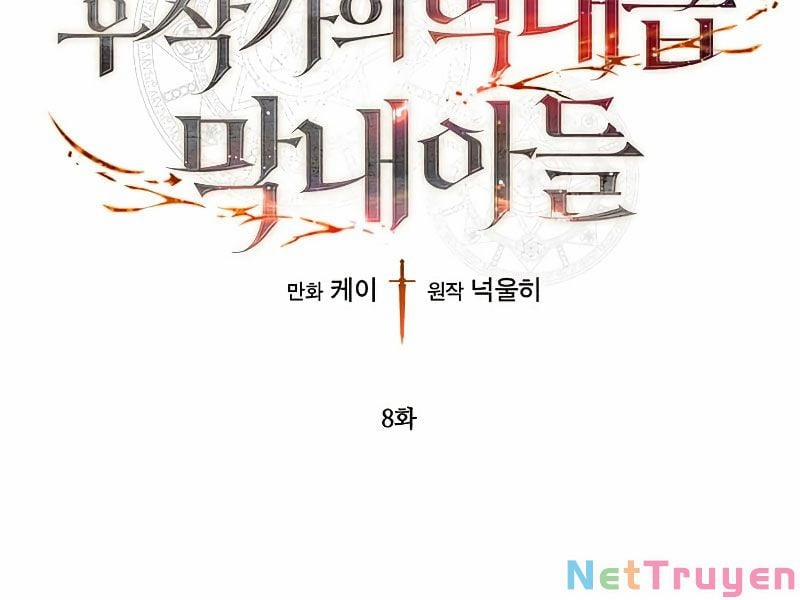 Con Trai Út Huyền Thoại Nhà Hầu Tước 8 trang 1