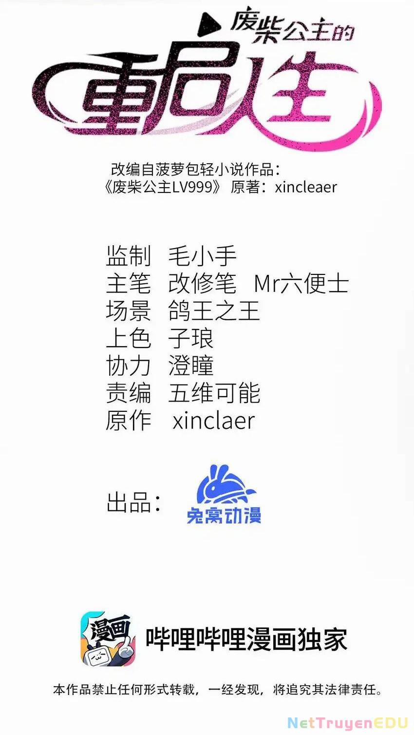 Công Chúa Củi Mục Khởi Động Lại Nhân Sinh 7 trang 1