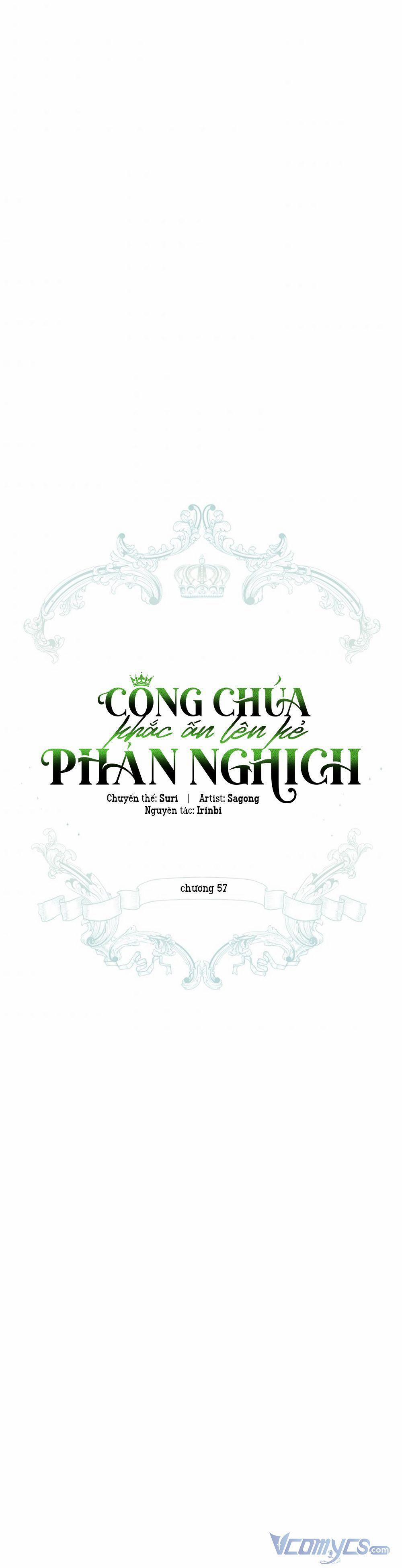 Công Chúa Khắc Dấu Lên Kẻ Phản Nghịch 57 trang 1