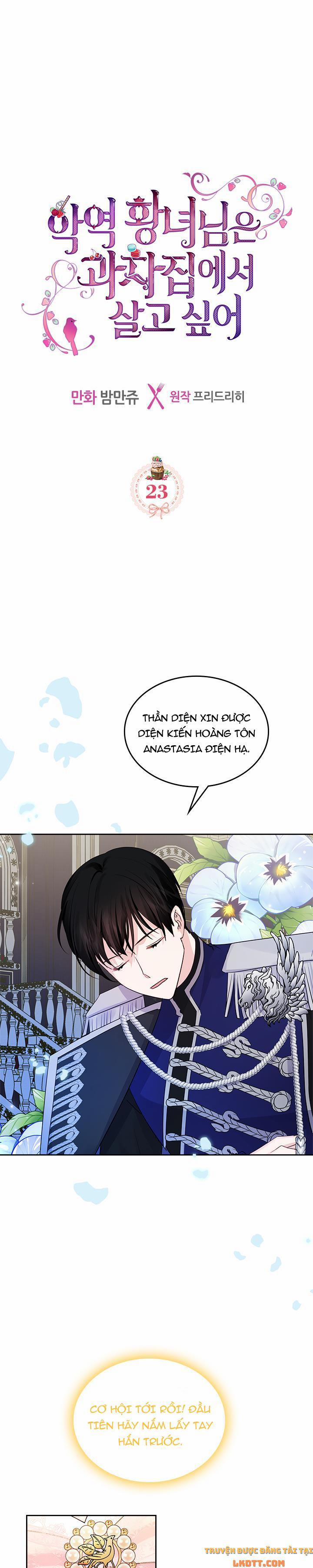 Công Chúa Phản Diện Muốn Sống Trong Cửa Hàng Bánh Ngọt 23 trang 0