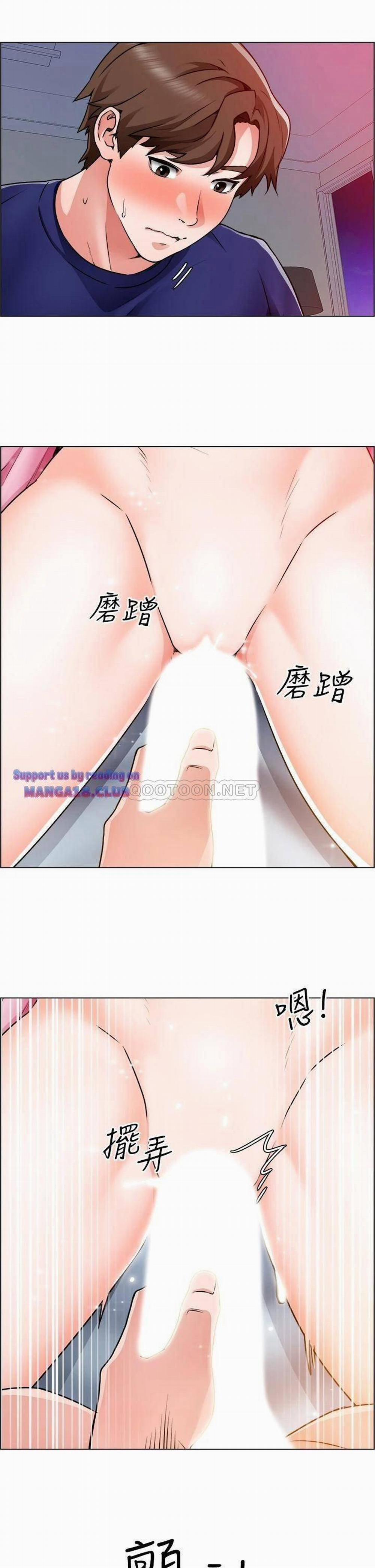 Công trường hoan lạc 15 trang 1