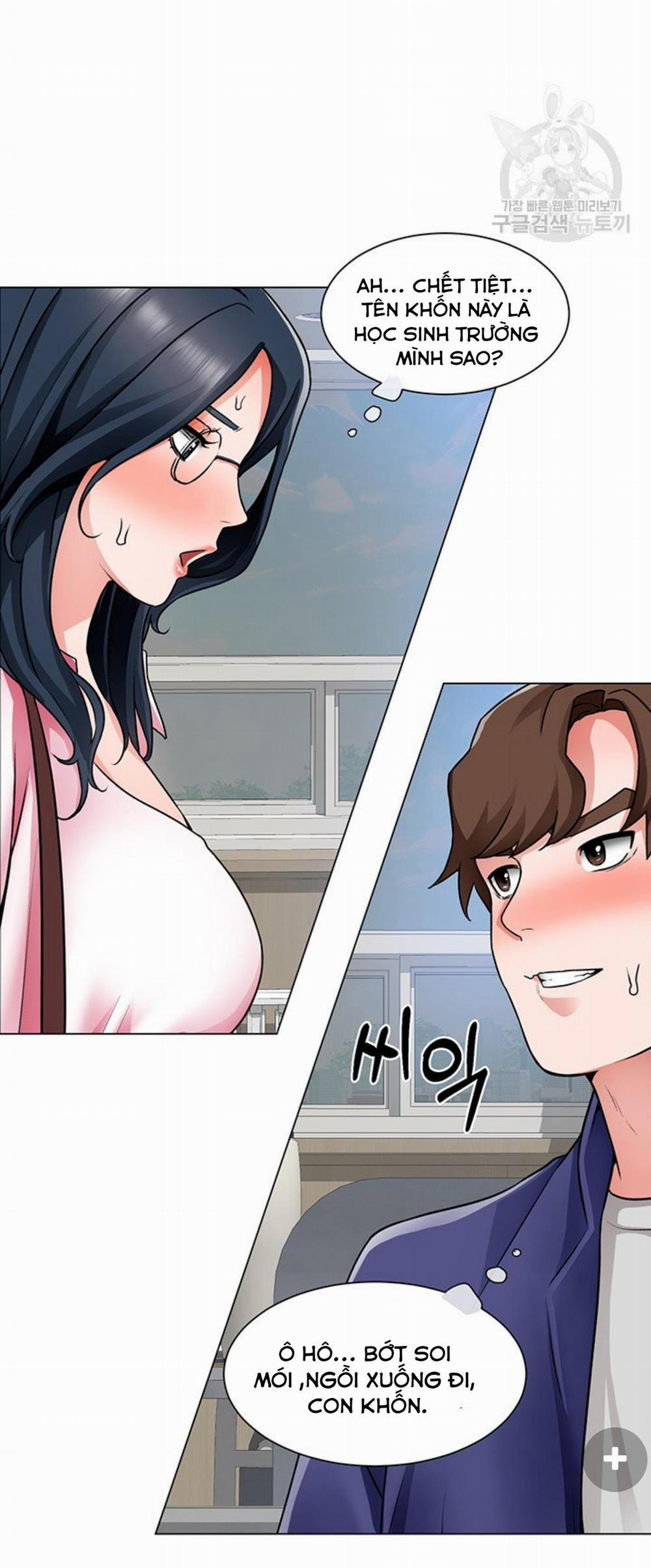 Công trường hoan lạc 17 trang 1