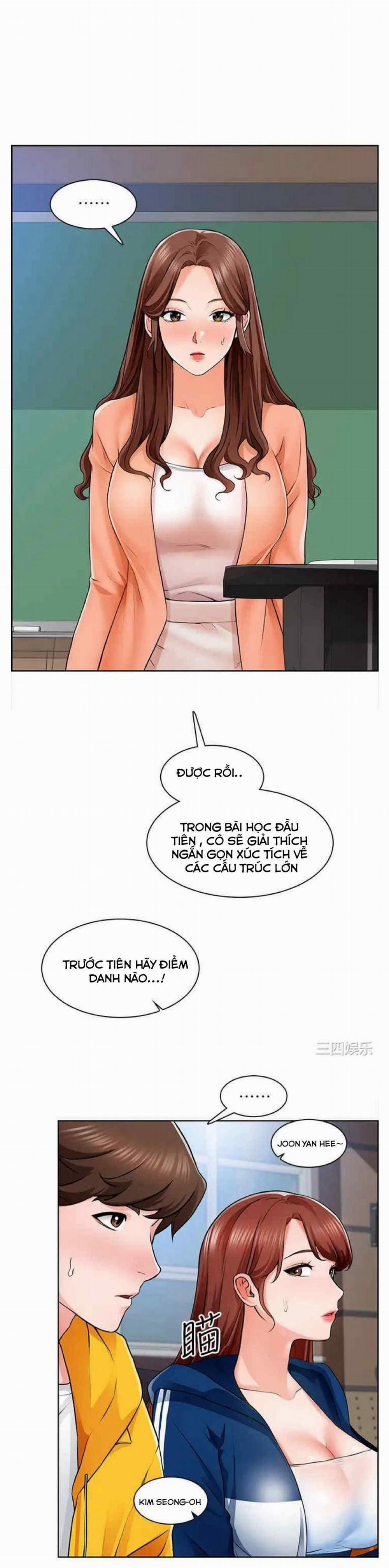 Công trường hoan lạc 7 trang 0