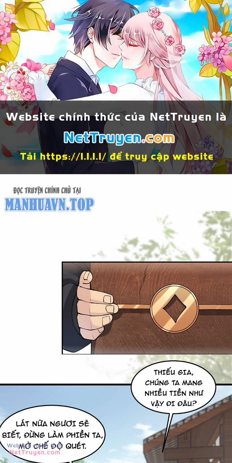 Công Tử Biệt Tú! 24 trang 0