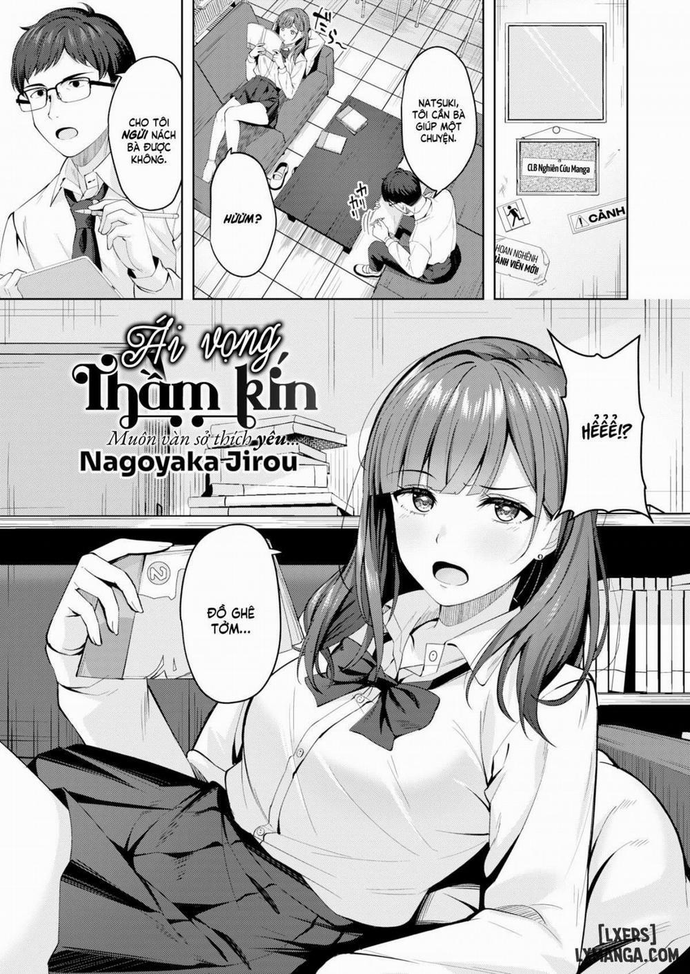 Cork Up Your Fetish Oneshot trang 0
