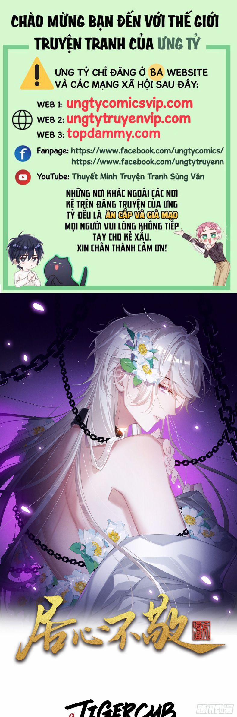 Cư Tâm Bất Kính 17 trang 0