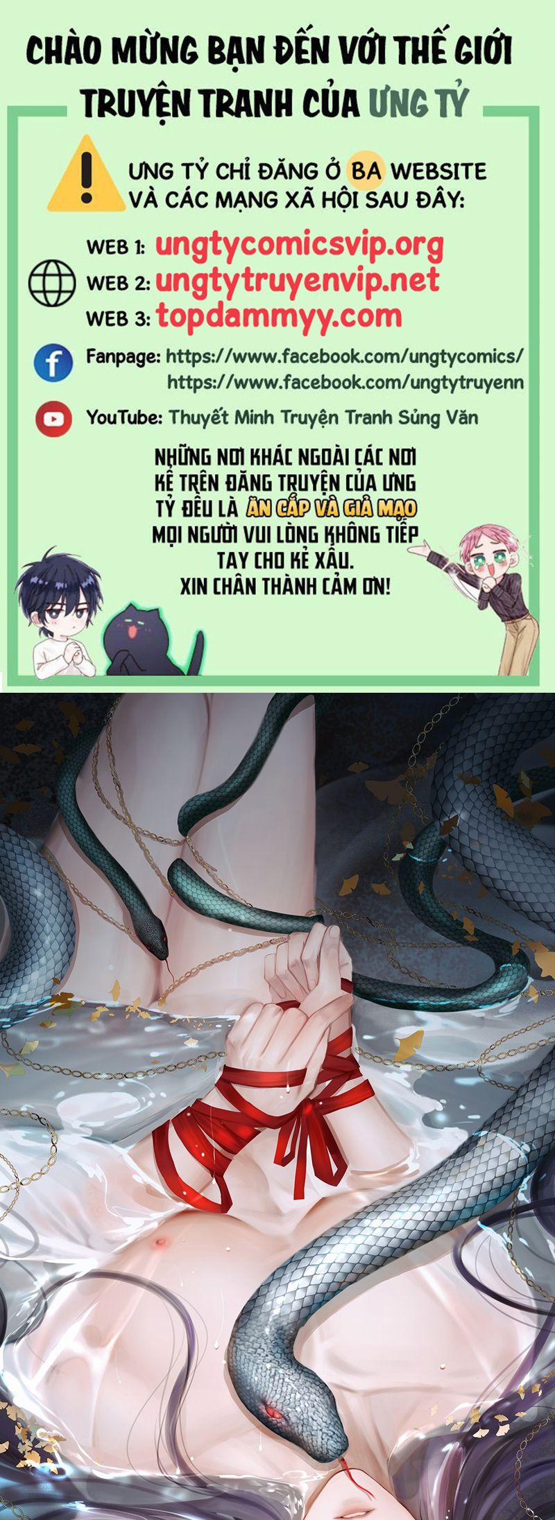 Cùng Quân Nói Chuyện Yêu Đương 12 trang 0