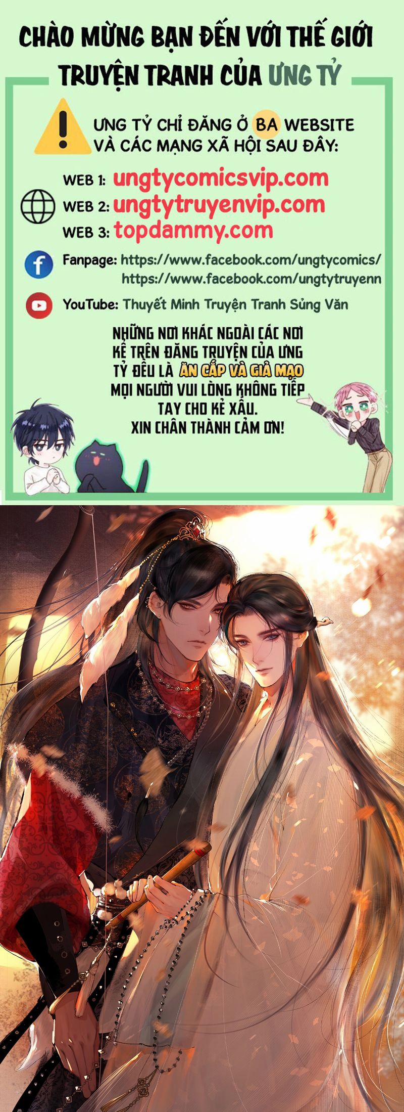 Cùng Quân Nói Chuyện Yêu Đương 5 trang 0