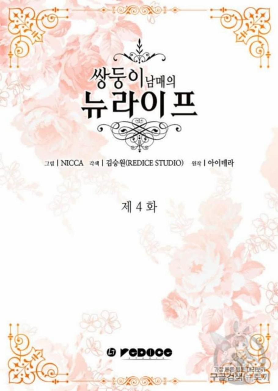 Cuộc Sống Mới Của Cặp Song Sinh 4 trang 1