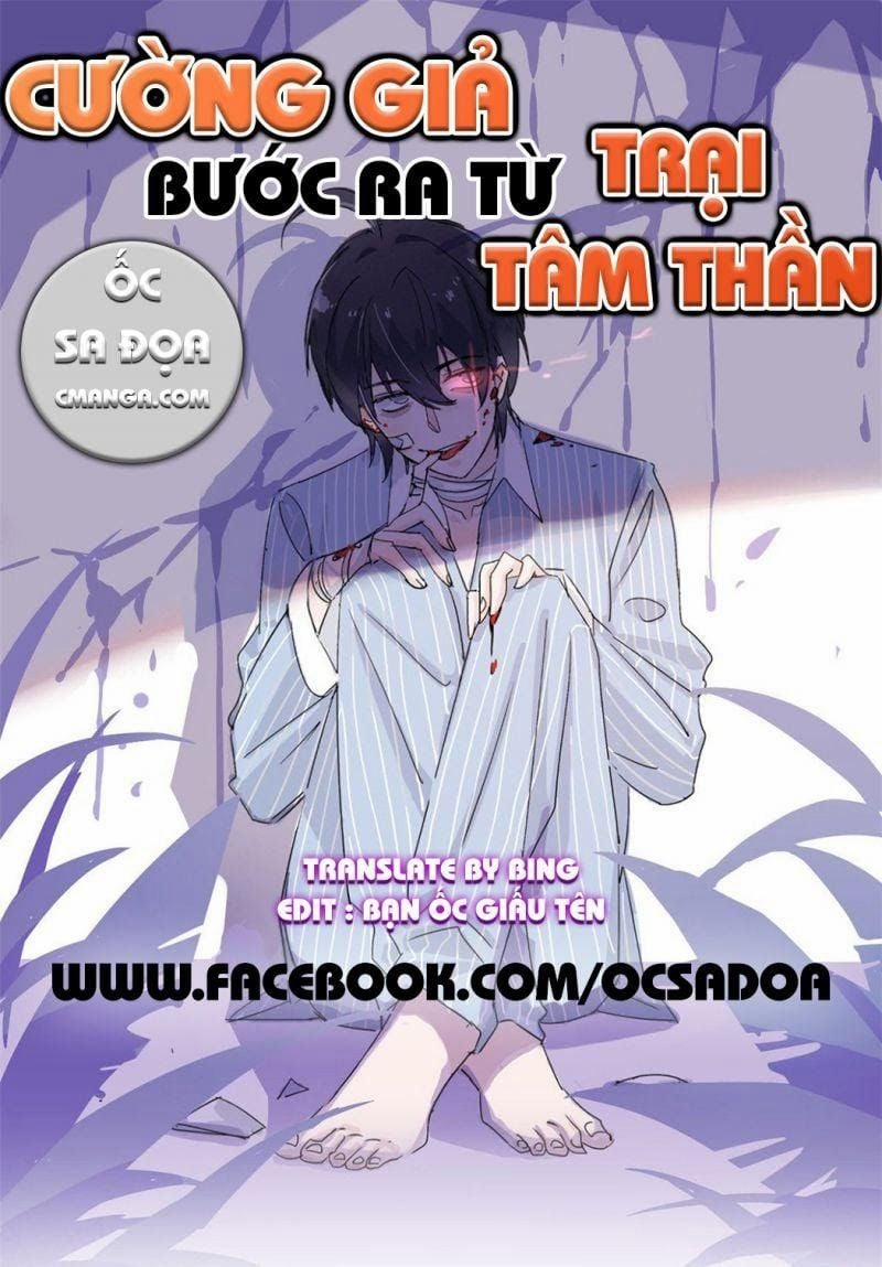 Cường Giả Đến Từ Trại Tâm Thần 8 trang 0