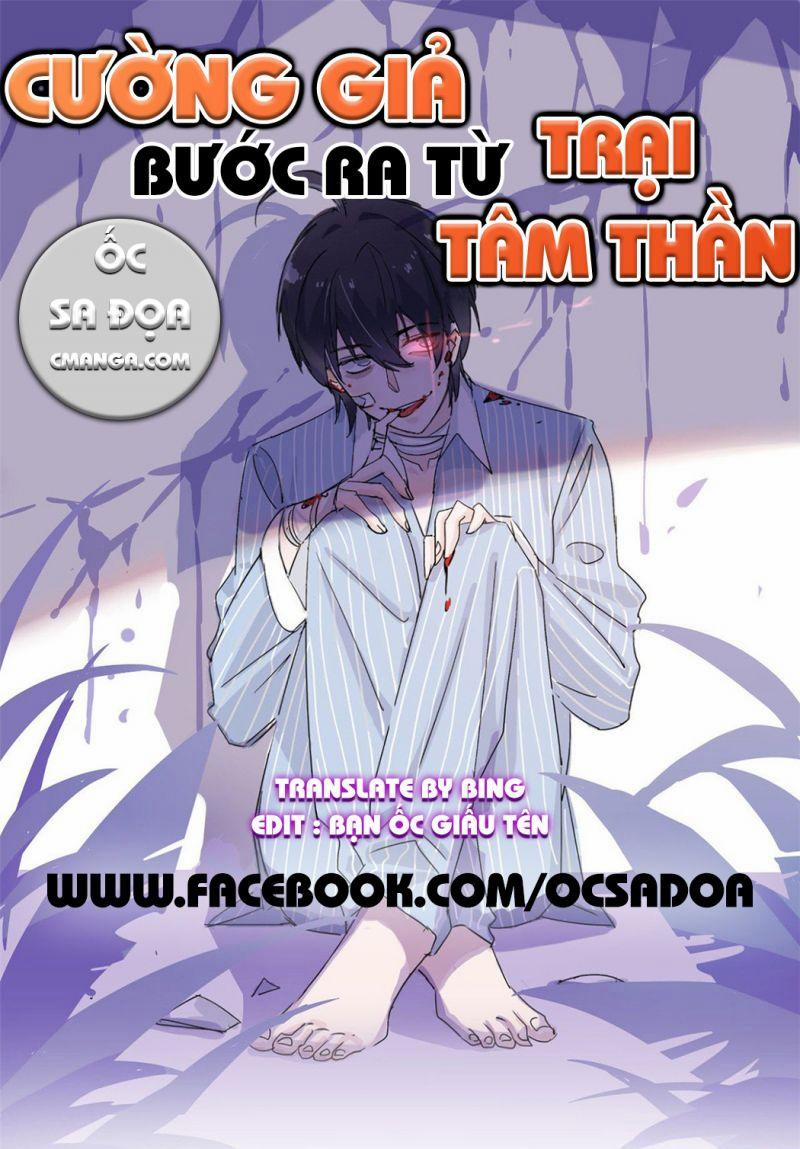 Cường Giả Đến Từ Trại Tâm Thần 9 trang 1