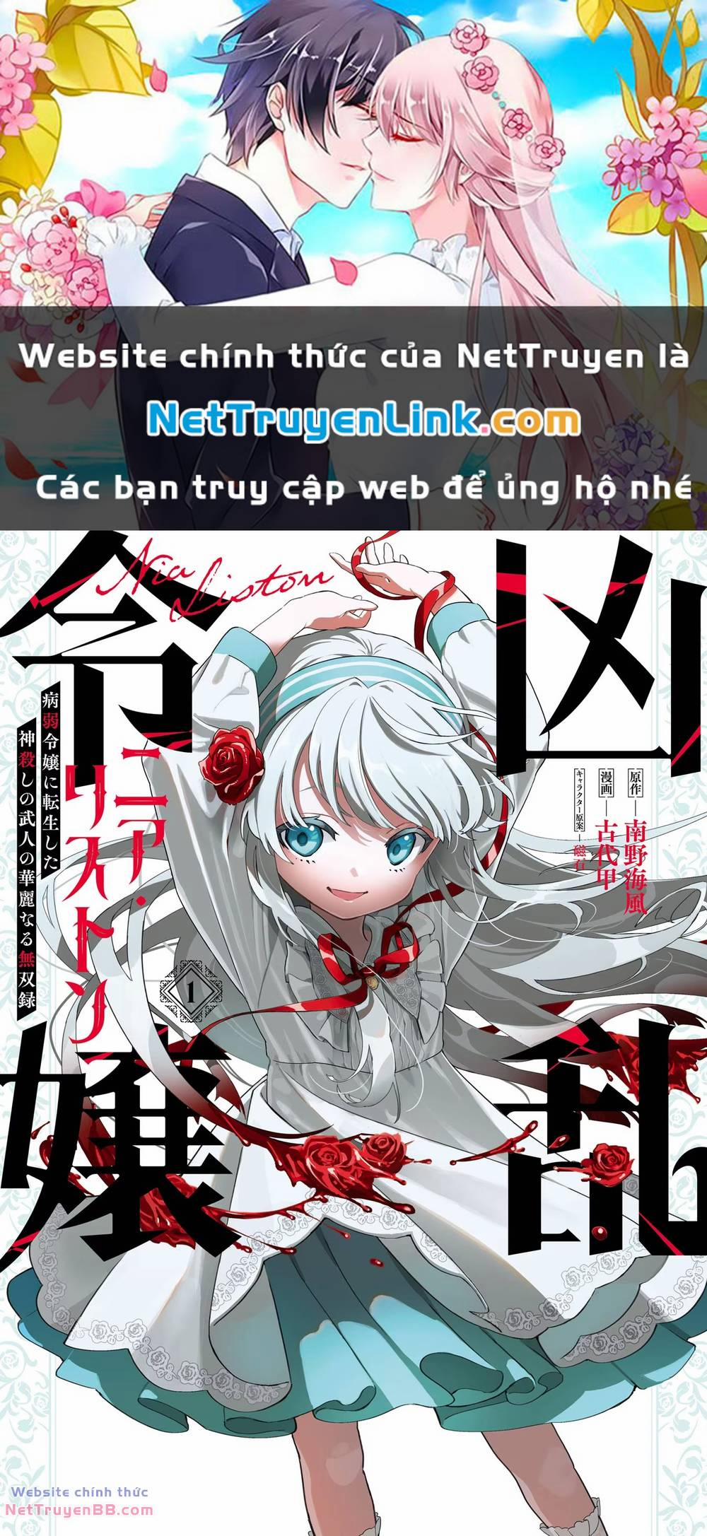 Cuồng Loạn Lệnh Nương - Nia Liston 1 trang 0
