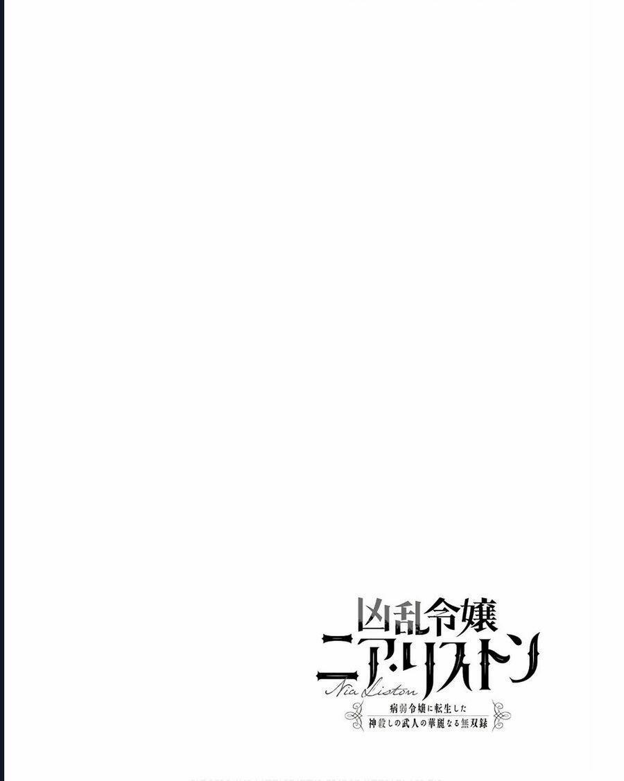 Cuồng Loạn Lệnh Nương - Nia Liston 16 trang 1