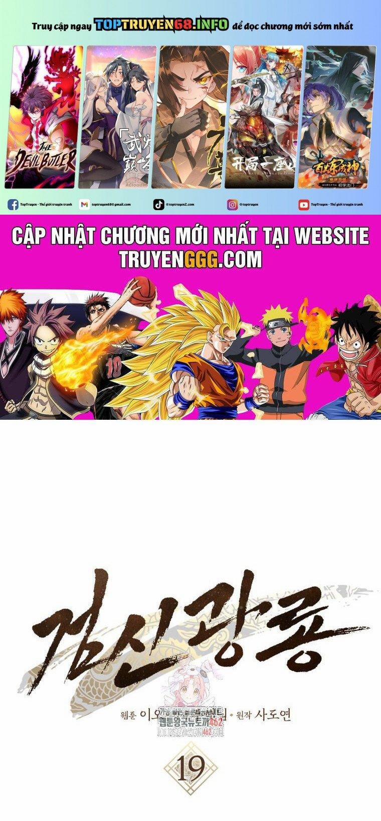 Cuồng Long Kiếm Thần 19 trang 0