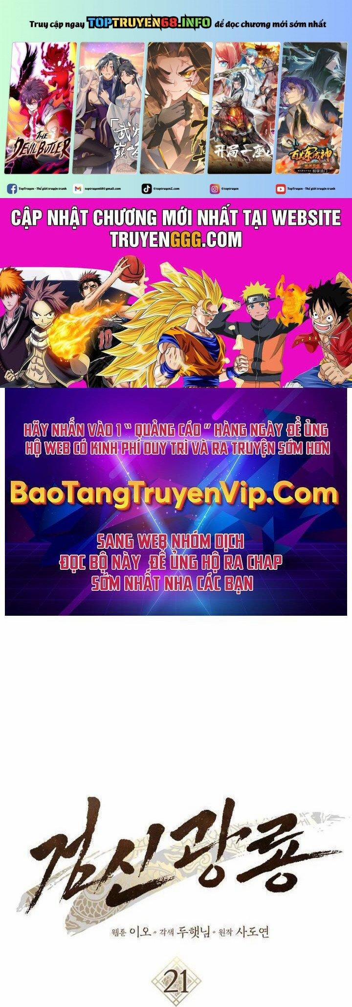 Cuồng Long Kiếm Thần 21 trang 0