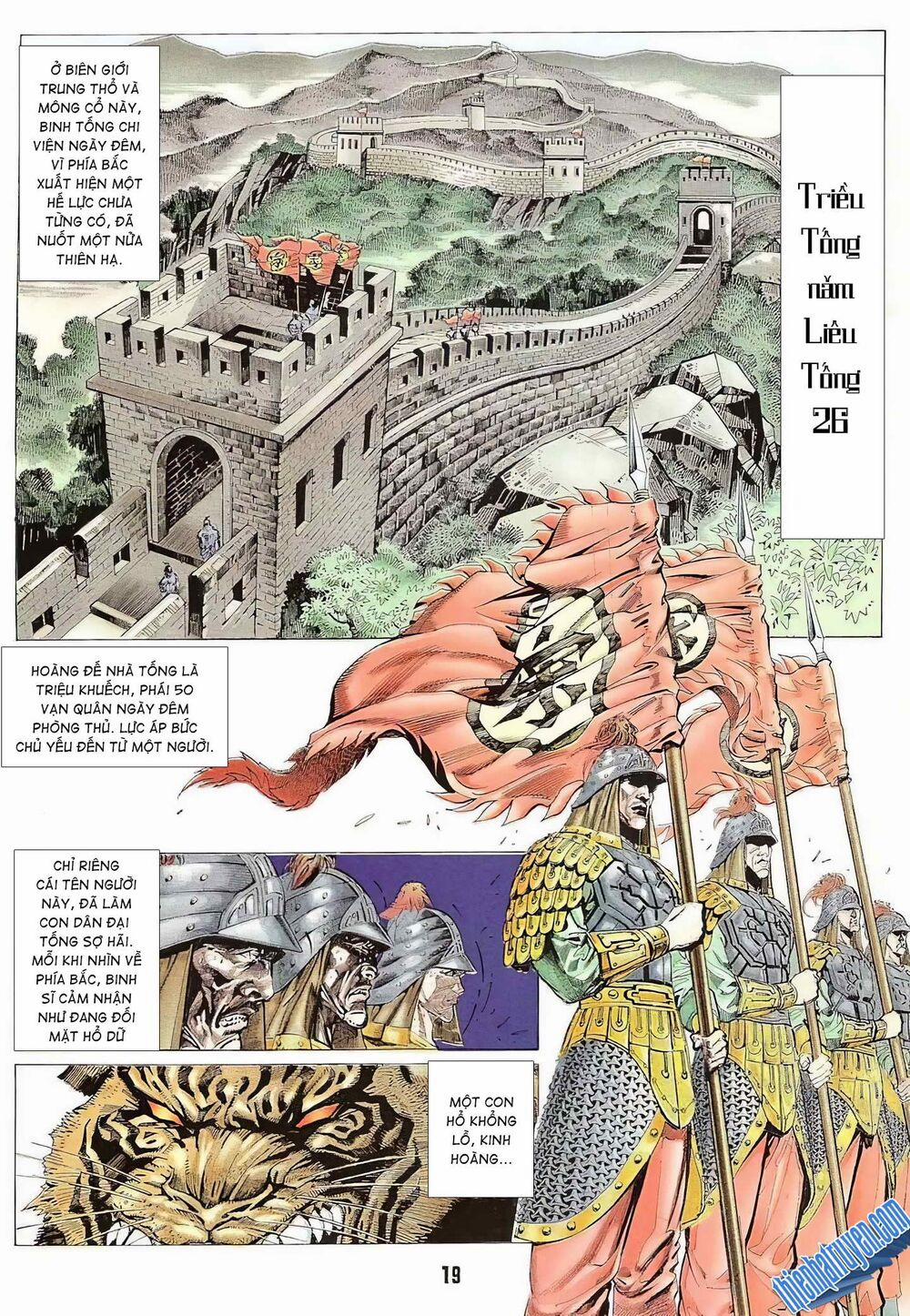 Cuồng Phong Sa 1 trang 15
