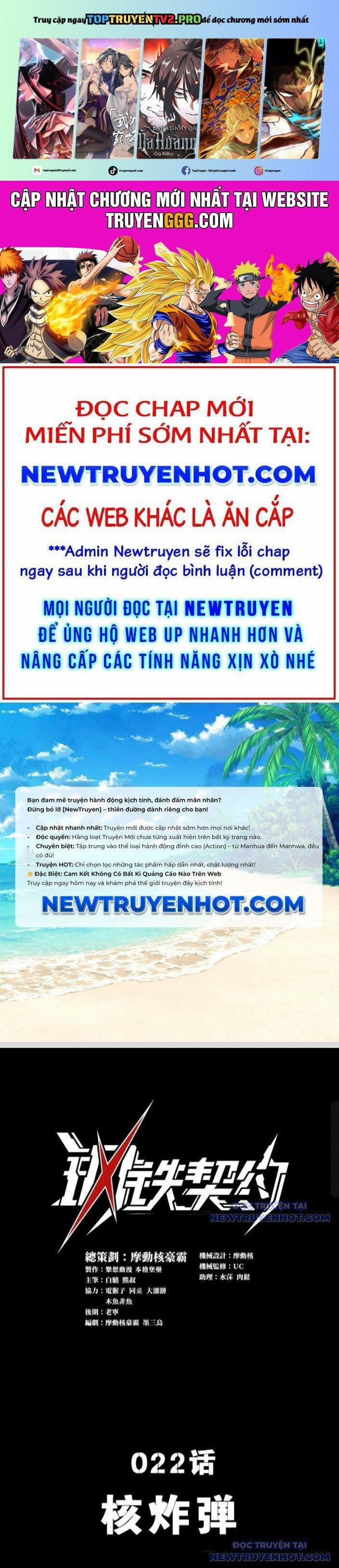 Cương Thiết Khế Ước 22 trang 0