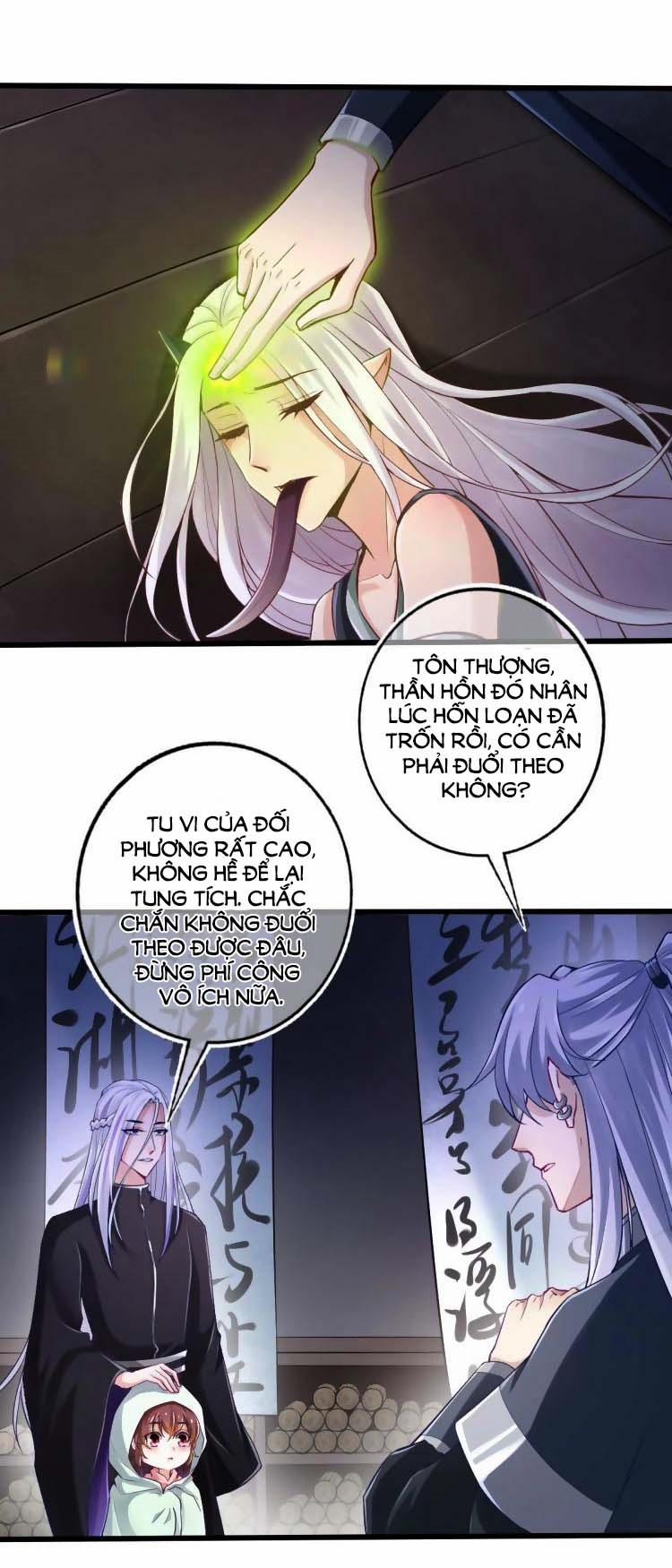 Cứu Ma Tôn Đại Nhân 17 trang 1