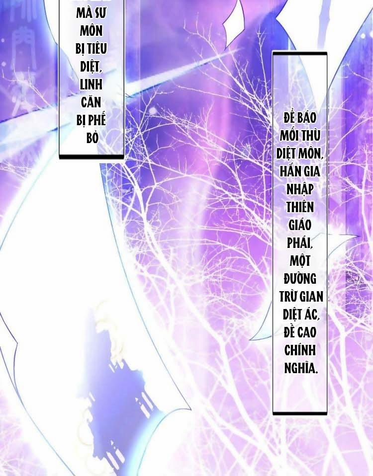 Cứu Ma Tôn Đại Nhân 2 trang 1
