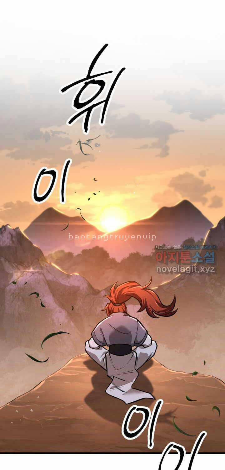 Cửu Thiên Kiếm Pháp 78 trang 0