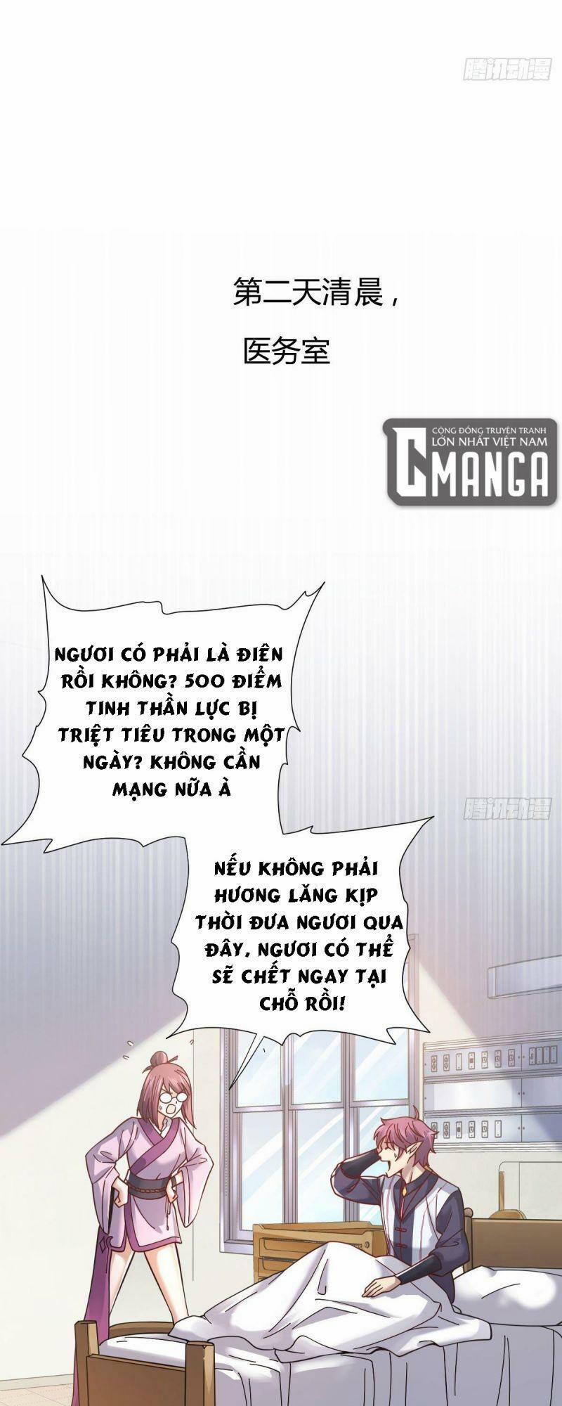 Cửu Vực Chi Thiên Nhãn Quật Khởi 14 trang 1