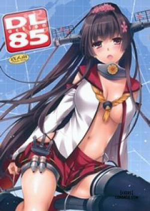 Đọc truyện tranh D.L. Action 85