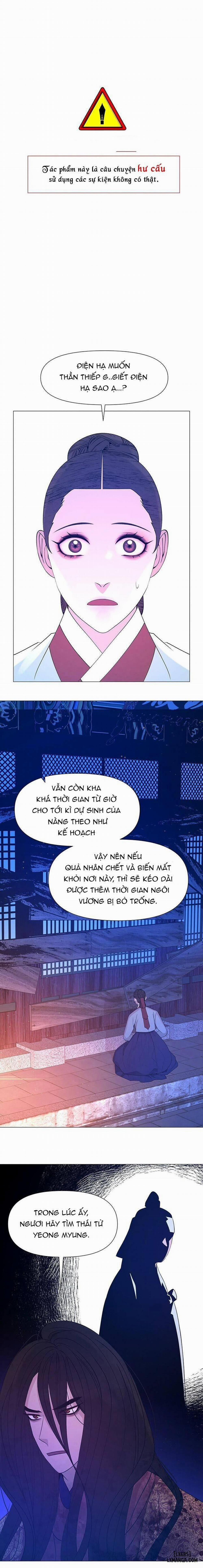 Dạ Xoa Hoá Diễn Ký 76 trang 0