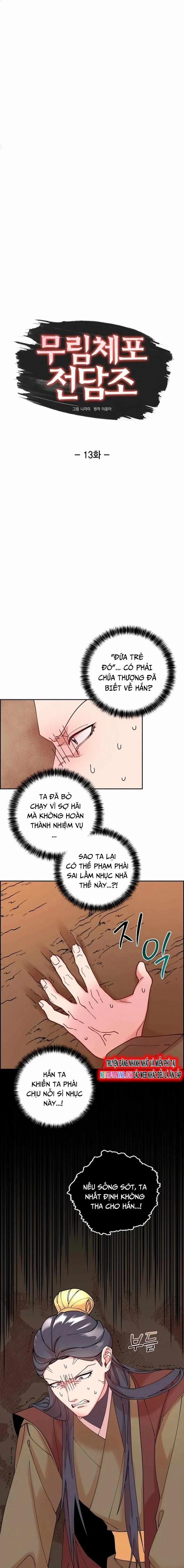 Đặc Cảnh Võ Lâm 13.1 trang 1