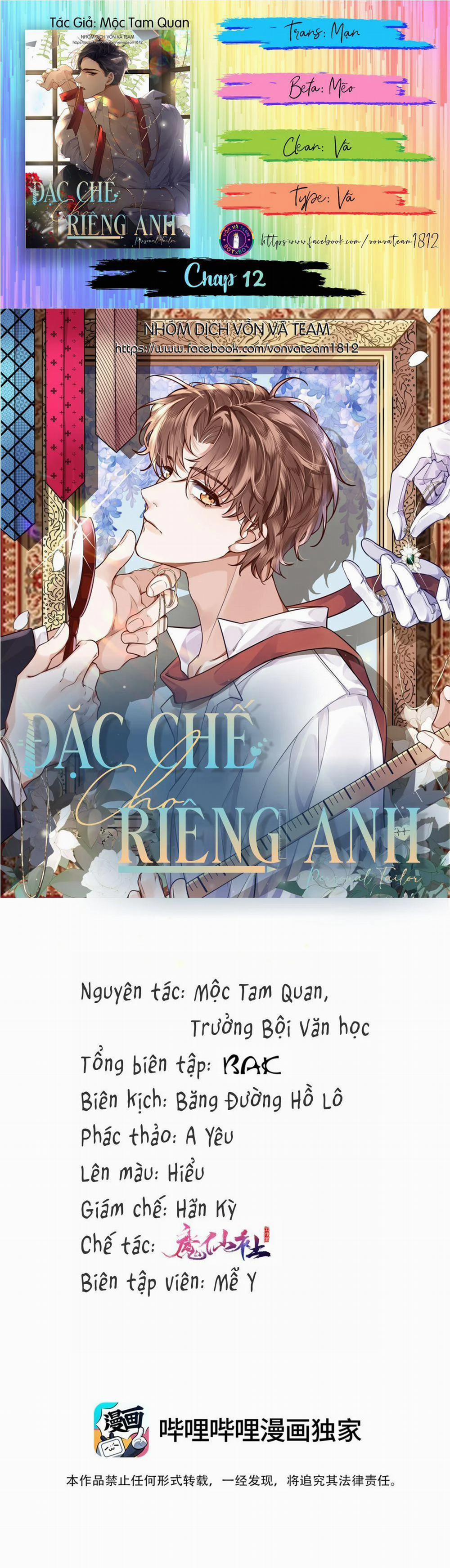 Đặc Chế Cho Riêng Anh 12 trang 0