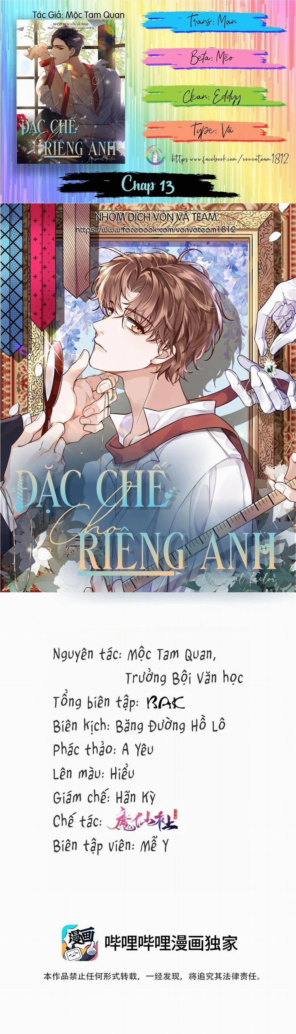 Đặc Chế Cho Riêng Anh 13 trang 0