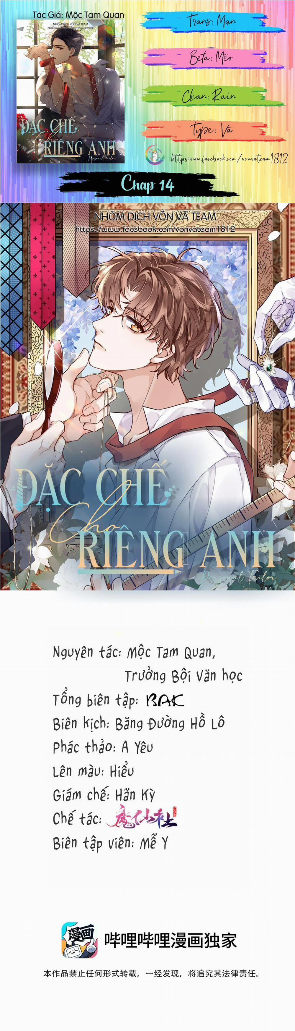 Đặc Chế Cho Riêng Anh 14 trang 0