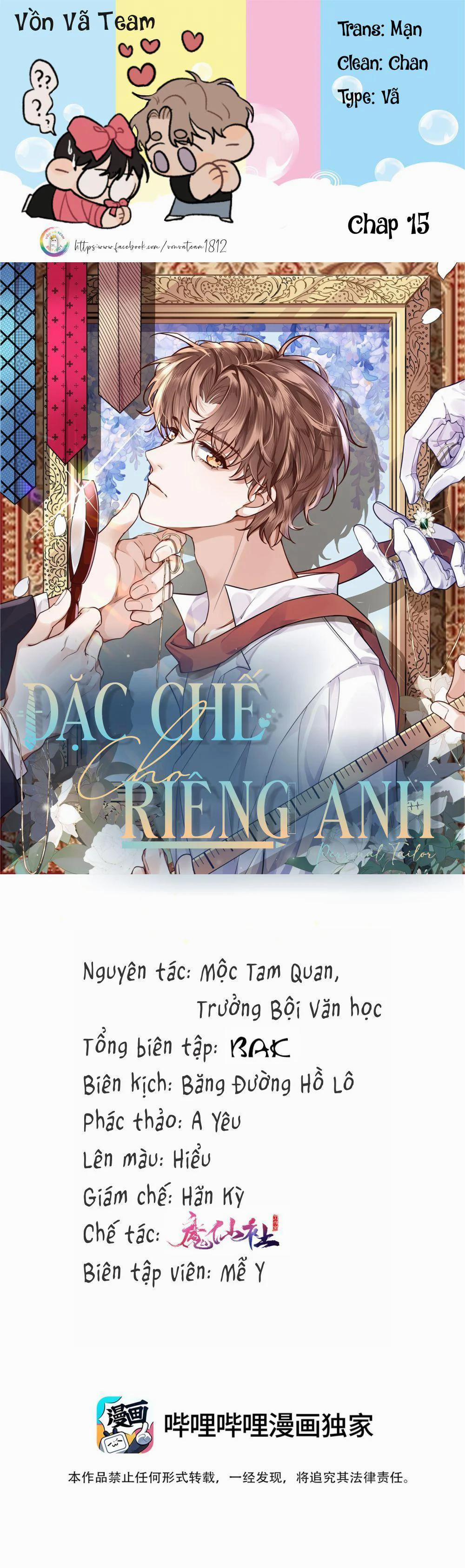 Đặc Chế Cho Riêng Anh 15 trang 0
