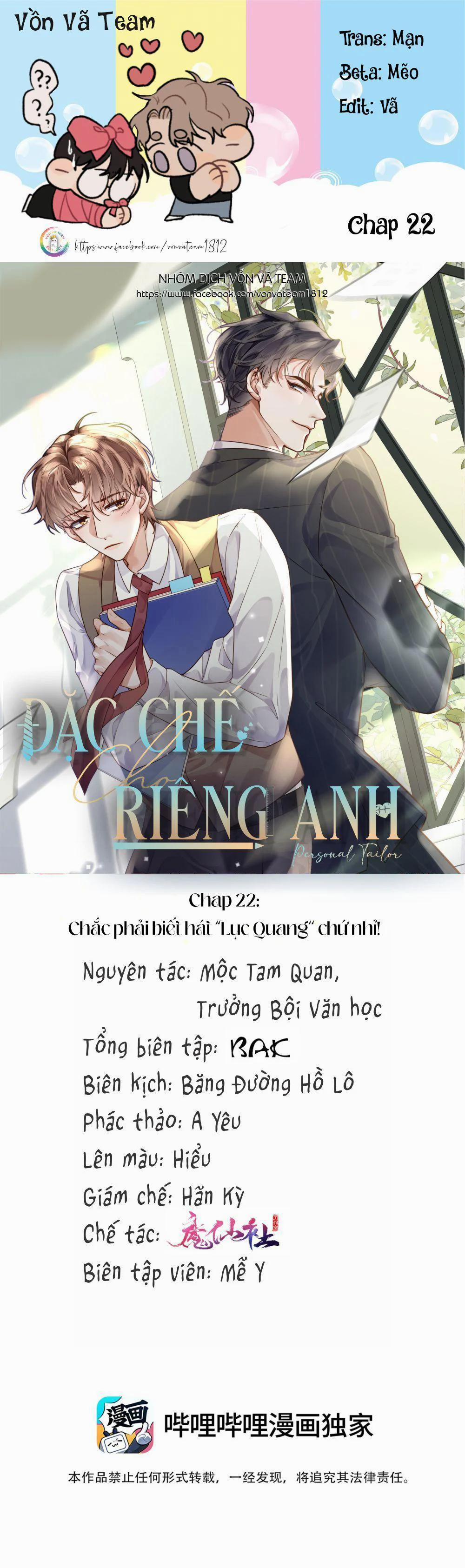 Đặc Chế Cho Riêng Anh 22 trang 0