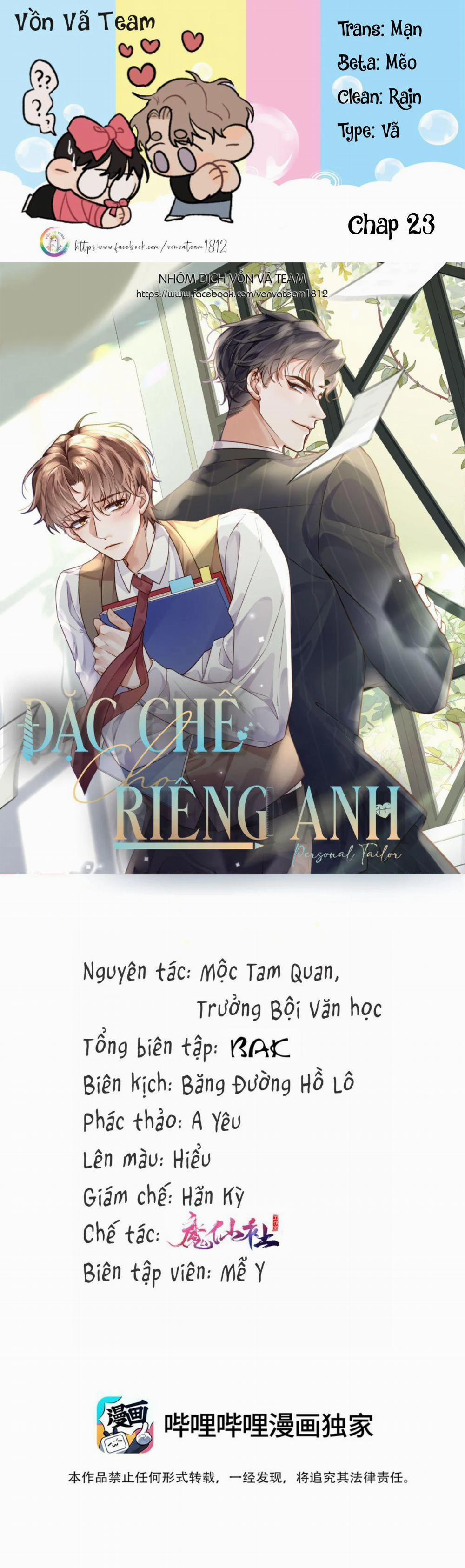 Đặc Chế Cho Riêng Anh 23 trang 1