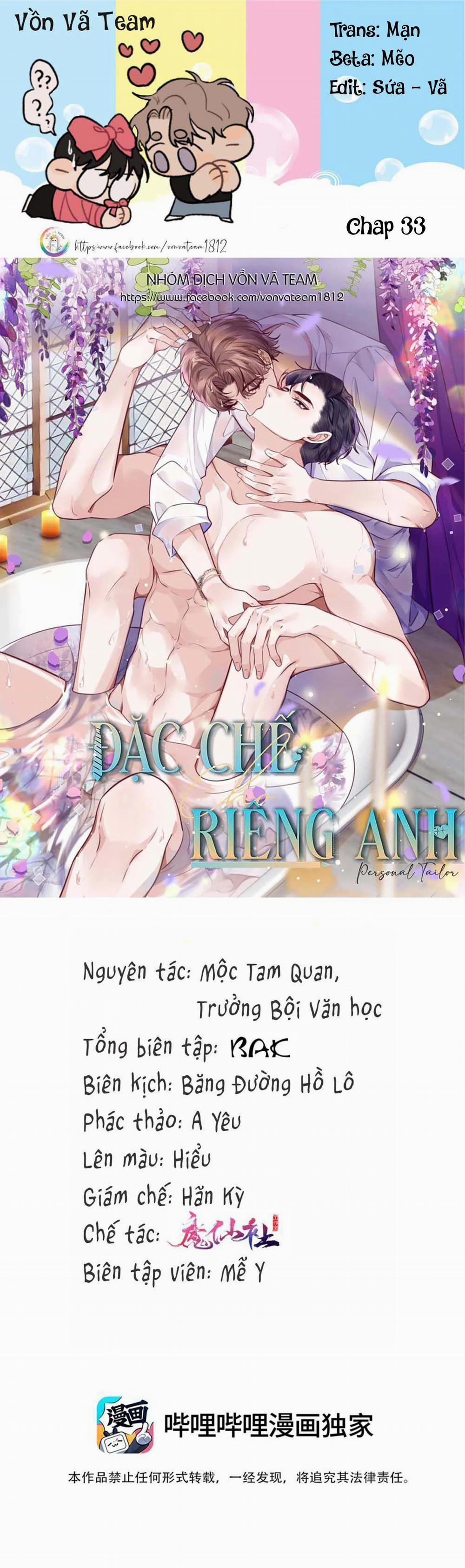 Đặc Chế Cho Riêng Anh 33 trang 0
