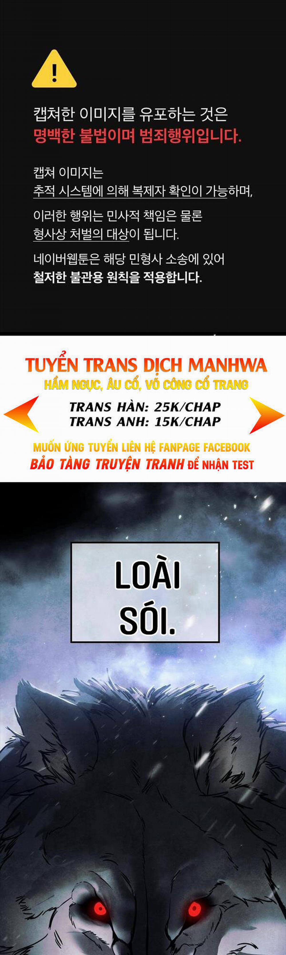 Đặc Vụ Song Sinh 13 trang 0