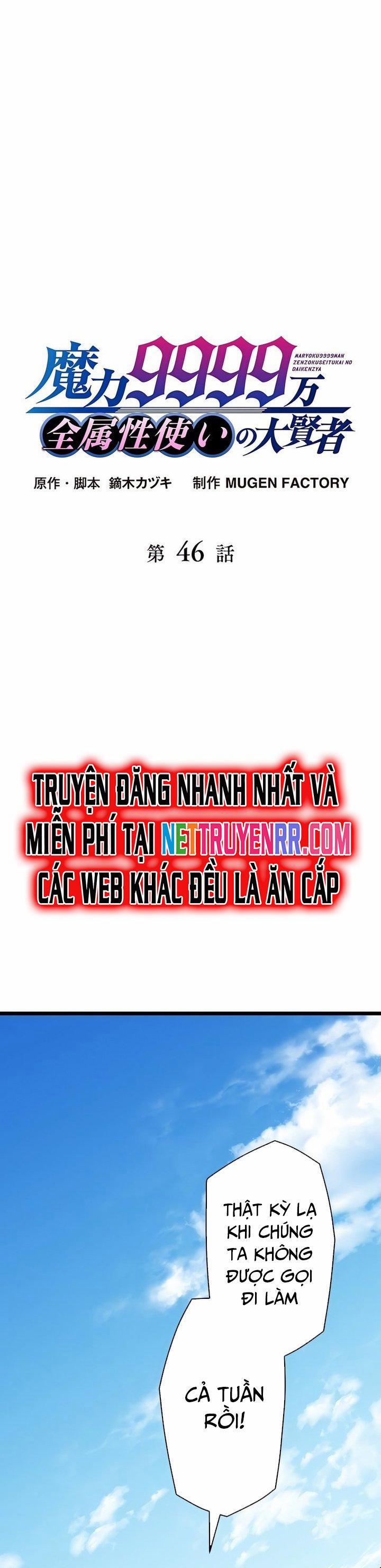 Đại Hiền Nhân Ma Thuật Cấp 99990000 46 trang 1