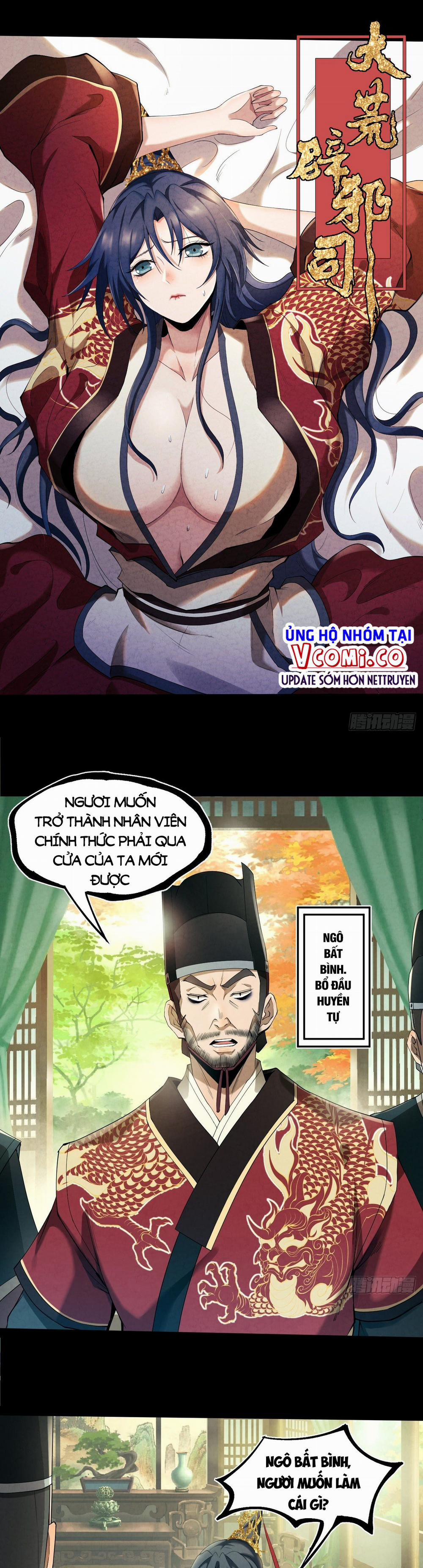 Đại Hoang Tịch Tà Ti 12 trang 0